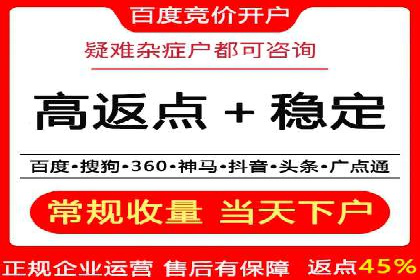 深度解析：sem代运营机构助力企业快速成长